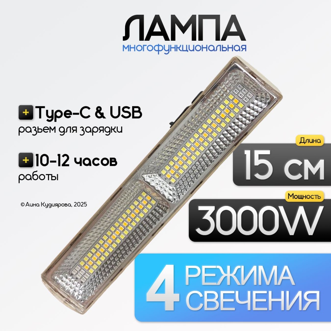 Прожектор напольный 1000 Вт, холодный белый