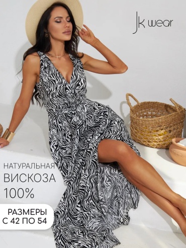 Платье JK wear белый