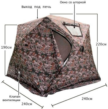 Палатка куб MimirOutDoor для рыбалки 4-местная камуфляж