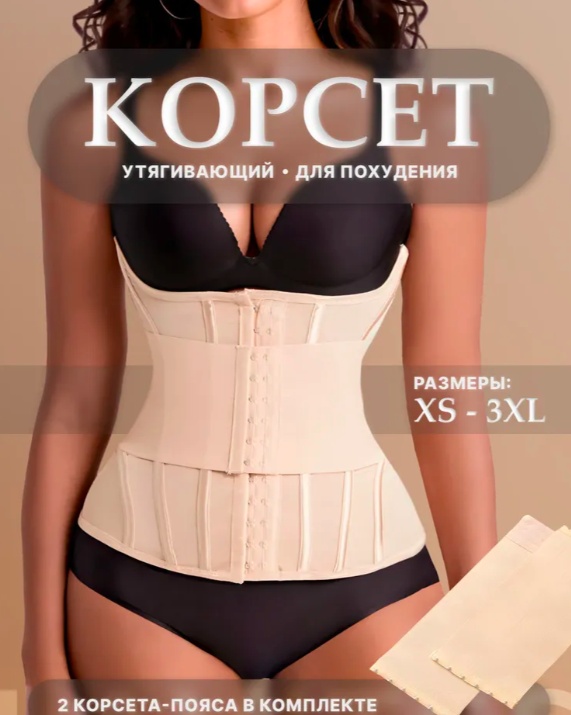 Фото 11