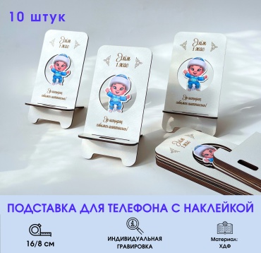 Набор бонбоньерок без наполнения 10 шт 16 см