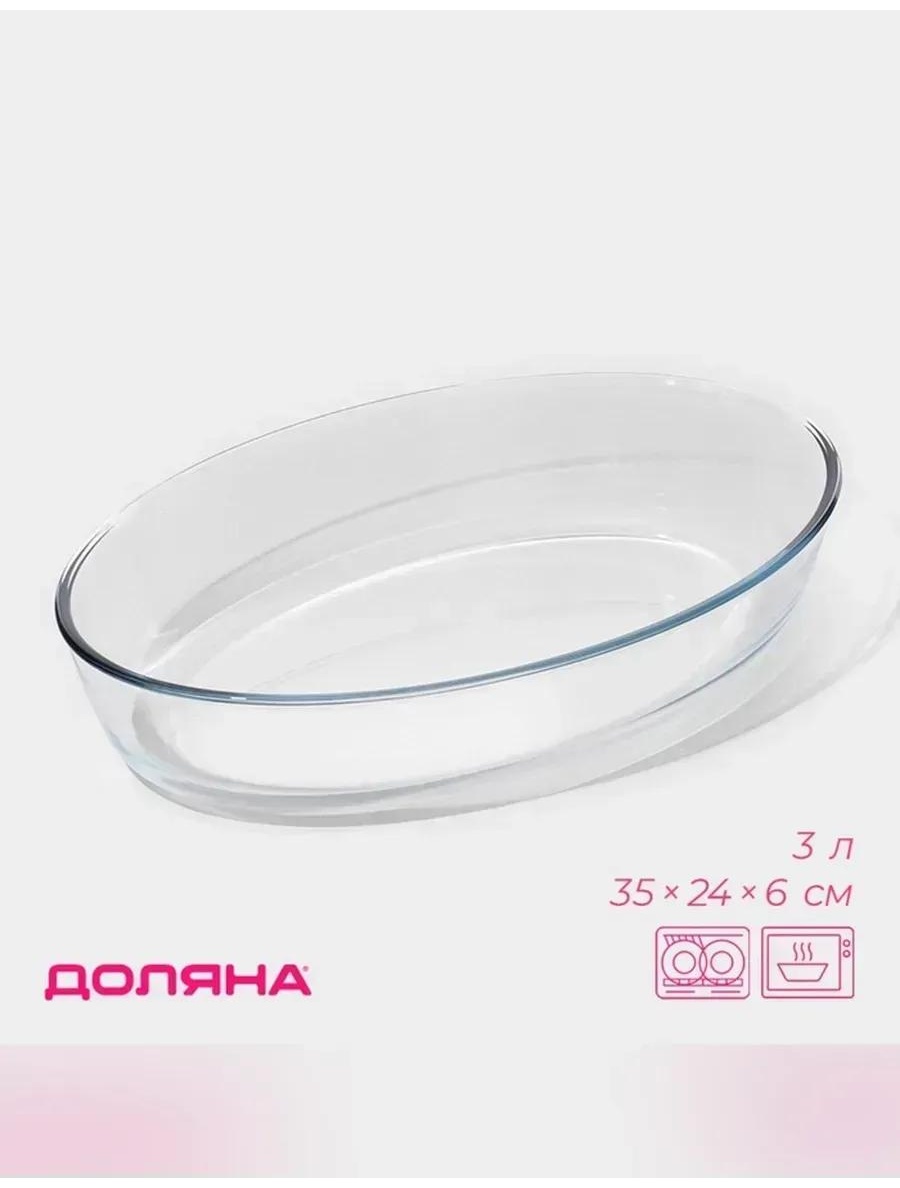 Форма SIMA_828572, стекло
