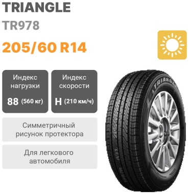 Triangle TR978 205/60 R14 88H