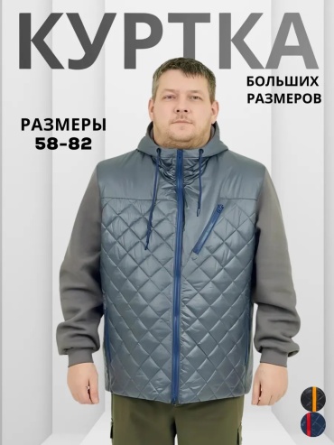 Зимняя куртка WIKO серый