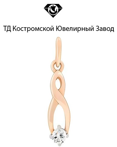 Подвеска ТД Костромской Ювелирный Завод 2000581057 вес 1.16 г золото, бриллиант