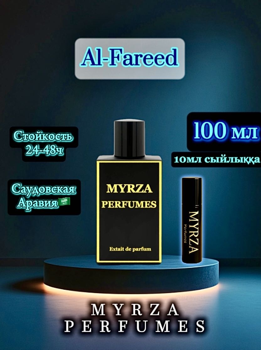Myrza perfumes MYRZA Al-Fareed экстракт духов Extrait de Parfum 100 мл, для мужчин