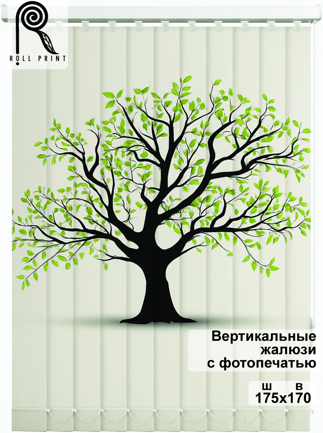 Жалюзи вертикальные Roll Print 170x175 см PHJAL, ткань