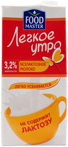 Foodmaster Легкое утро безлактозное молоко 3.2% 1000 мл