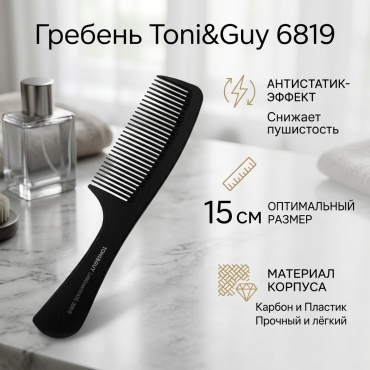 Toni&Guy гребень 15 см