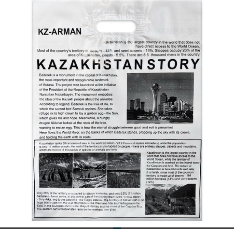 Пакет Hais-Go Gaz50 полиэтилен 50 см 50 шт