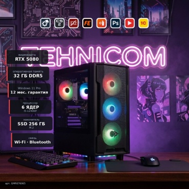Tehnicom i5-12400F / RTX 5080 16 Гб / 32 Гб / SSD 256 Гб / Win 11 Pro