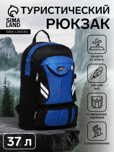 559029407 тактический 20 синий