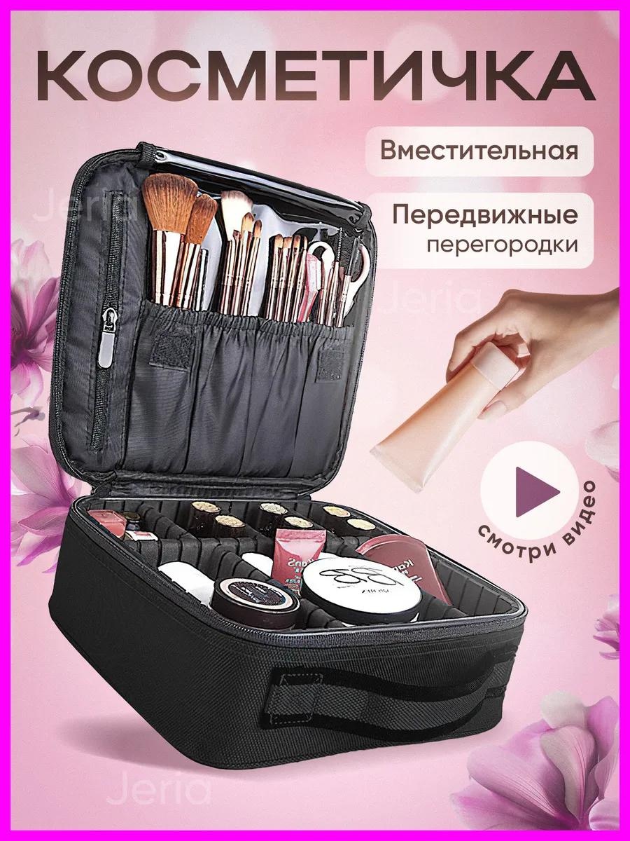 Бьюти-кейс полиэстер черный 10X24 см