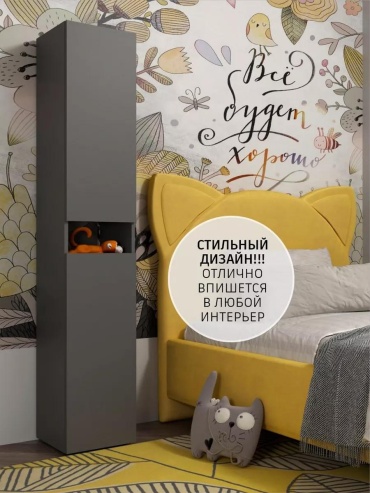 Шкаф-пенал LUCCI Милан, 32x173х30 см, серый