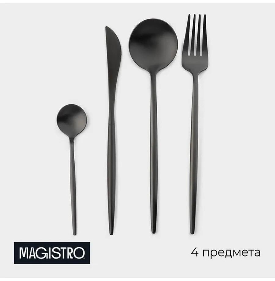 Набор столовых приборов LUCCI 1 шт, серебристый 3899296 357668304