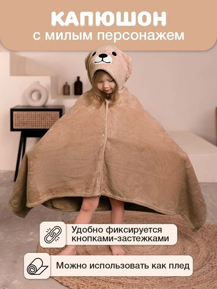 Полотенце 140x70 см, микрофибра, 1 шт,
