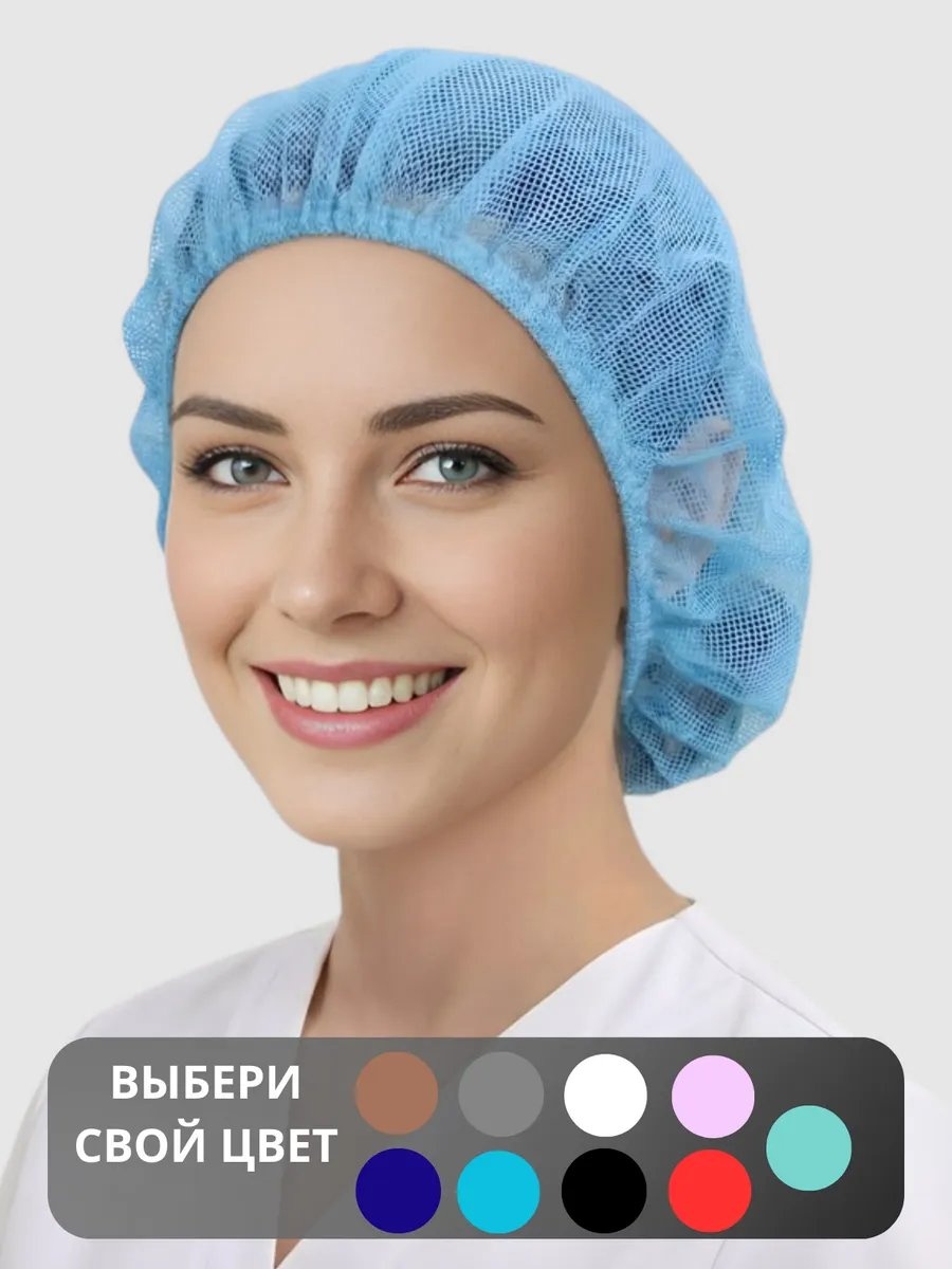 Спецодежда для женщин голубой