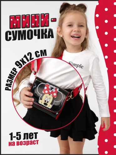 Мини-сумка Miri Baby экокожа черный