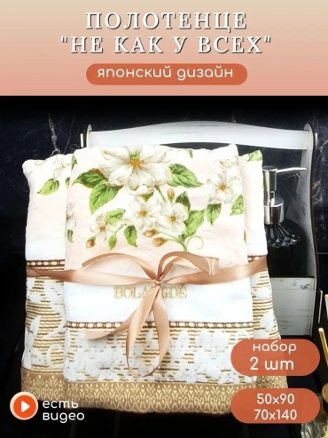 Полотенце Bolangde 90x50 см, хлопок, 1 шт,