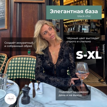 Блузка AZHARA черный