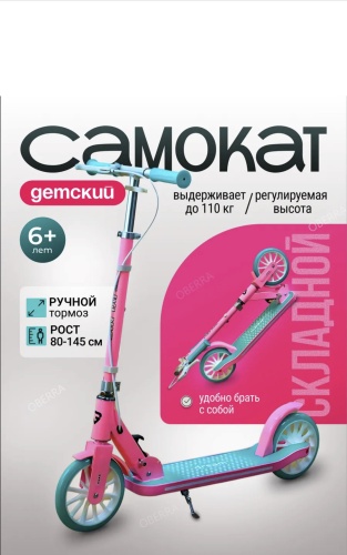 12094040_Жинтай розовый розовый