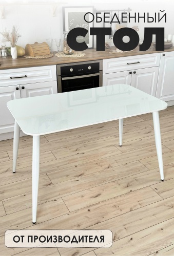 Обеденный стол LEVINI Флоренция Premium, 120х70x74 см, ЛДСП, стекло, белый