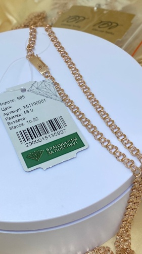 3161 gold 39 длина 55 см, вес 10.92 г золото, плетение бисмарк