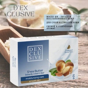 Кусковое мыло туалетное DexClusive Shea Butter 100 г