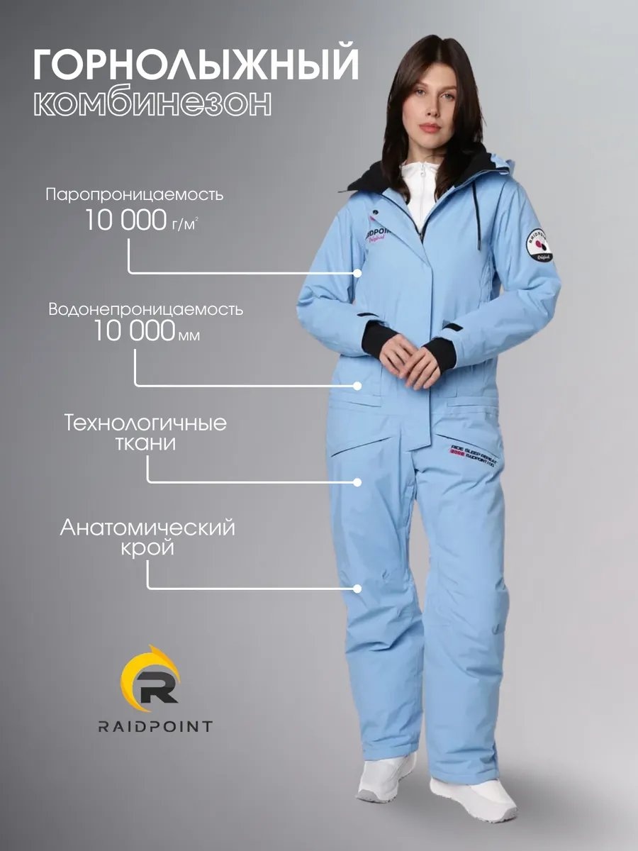 Комбинезон с шортами голубой