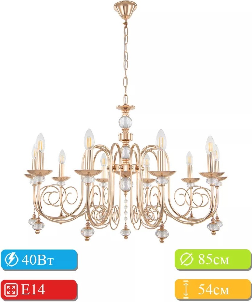 Люстра подвесная Arte Perfetto Luce E14, кол-во ламп: 32 шт