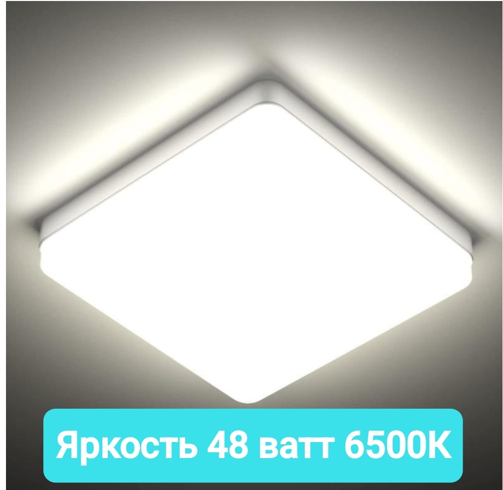 Светильник потолочный ESNCO T5 белый