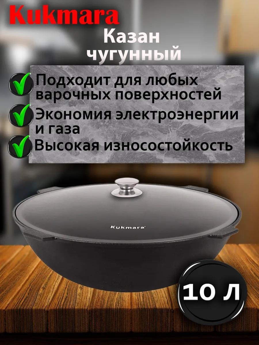 Казан 4 л, алюминий