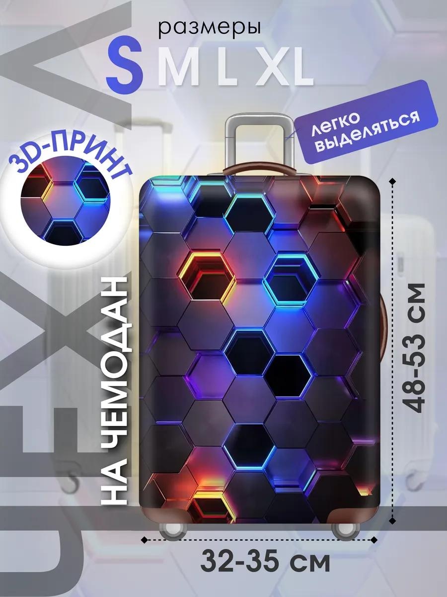 AB-Line маленький (до 40 л) черный