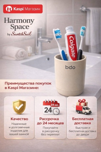 Стакан S557-88 1 шт, пластик