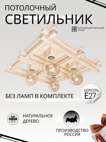 Люстра подвесная E27, кол-во ламп: 32 шт