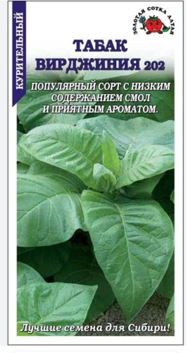 Золотая сотка Алтая табак душистый Табак курительный