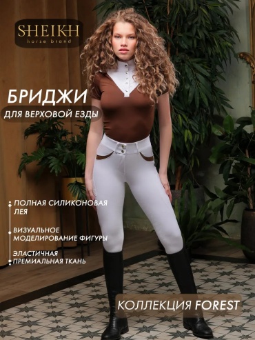 Спортивные брюки белый