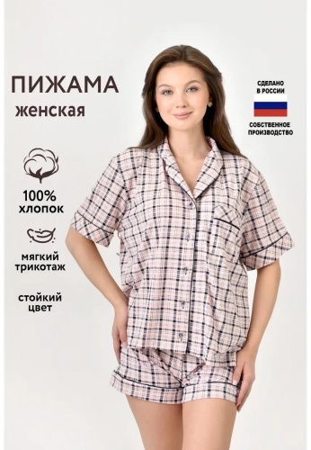 Комплект Ларита текстиль розовый