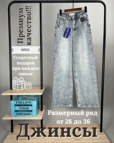 Джинсы кюлоты MEGA JEANS светло-серый