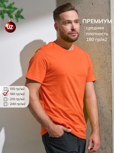Футболка UZcotton оранжевый