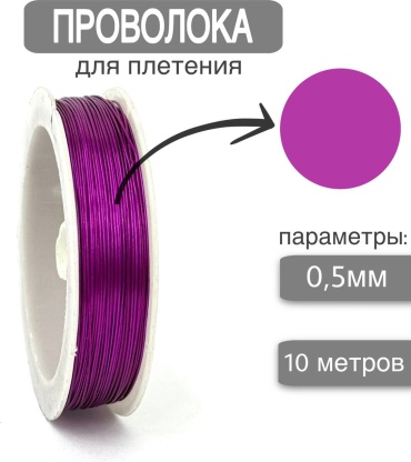 Шнур для плетения