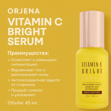ORJENA сыворотка Vitamin C Bright Serum для лица 45 мл