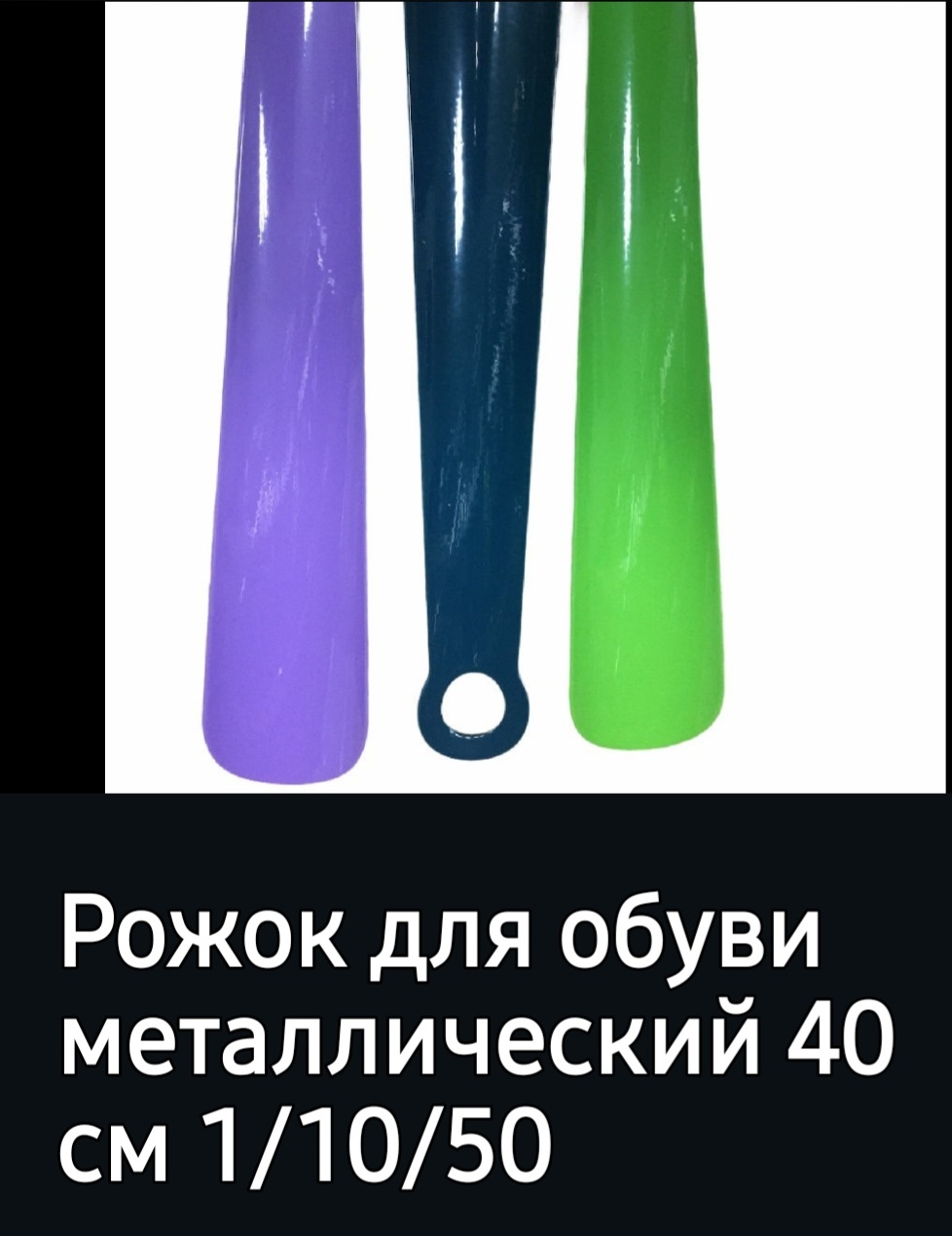 Ложка 30344687_813351809 мультиколор
