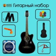 Гитара акустическая Music Room RW38 set 2 черный