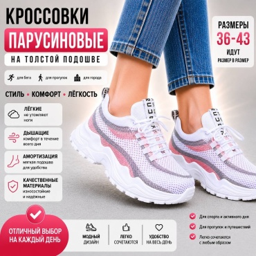Кроссовки AmiTi парусиновые розовый