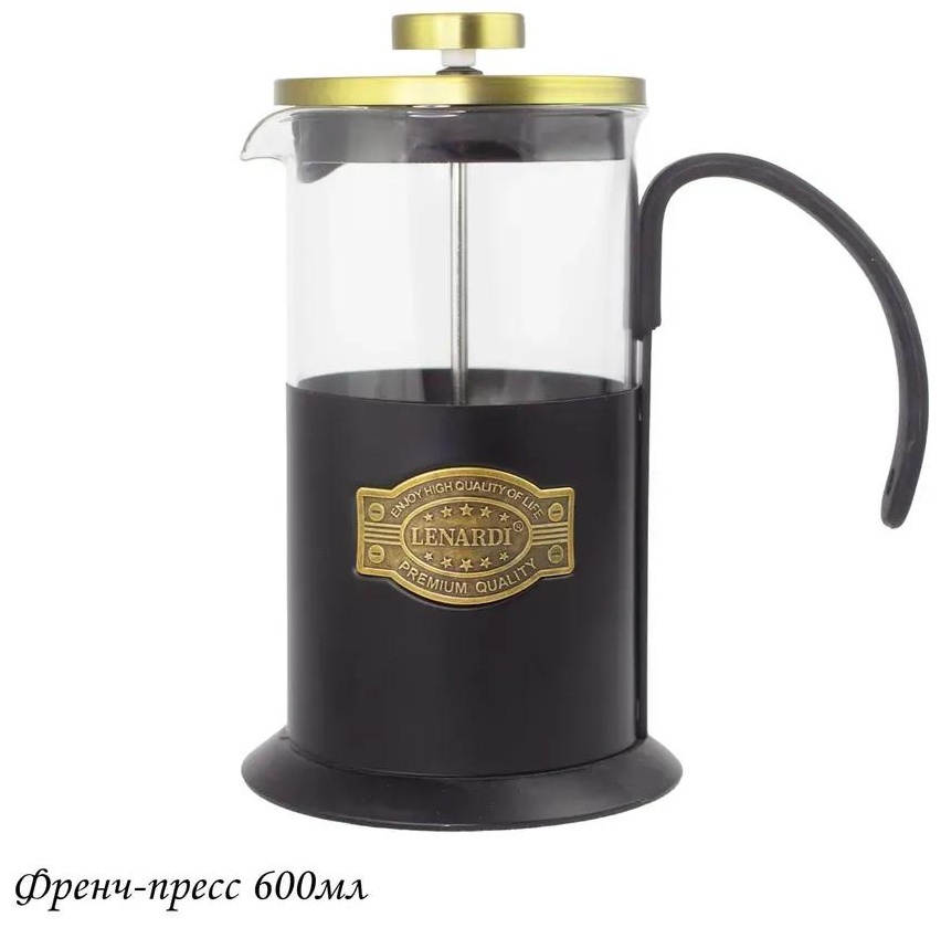 Френч-пресс Lenardi 390491647 600 мл, стекло