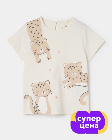 Футболка Baby Go бежевый
