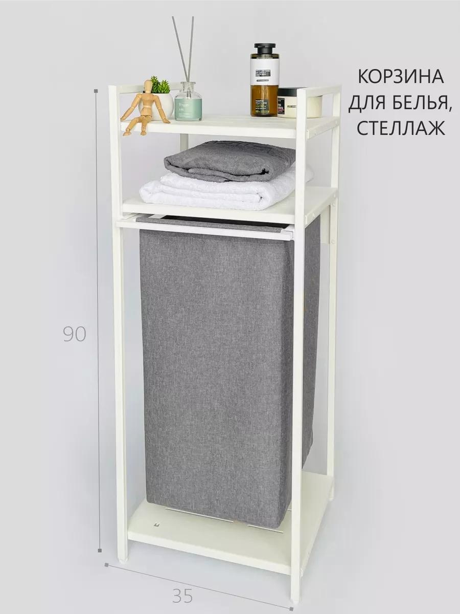 Корзина для белья 35x35x90 см, полиэстер