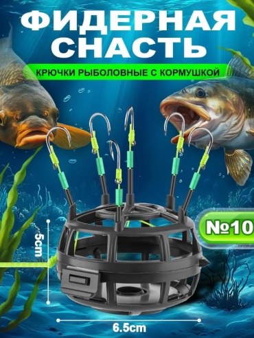Lekerovadi фидерный FISHING 880