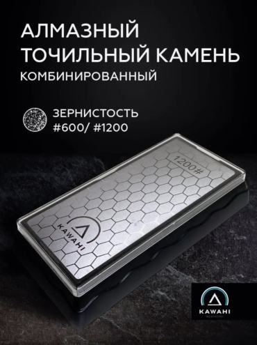 Точильный камень 875463197, синтетический алмаз